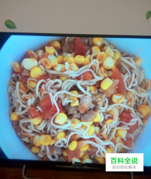 如何将手机上的图片发送到电视上播放