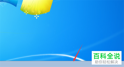 如何解决电脑提示Windows资源管理器已停止工作的问题