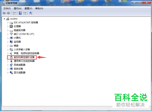 如何解决电脑休眠后无法唤醒的问题