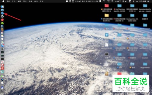 如何解决Mac电脑连接以太网无法上网问题