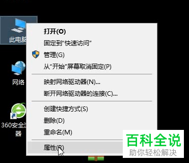 如何解决电脑不显示图片缩略图问题