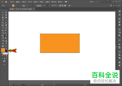 如何解决AI软件中渐变工具鼠标右下角一直显示“禁止使用”的问题