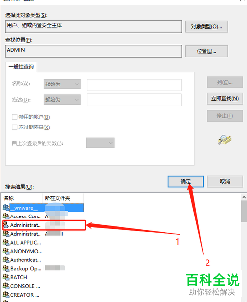 如何解决电脑没有权限删除文件问题