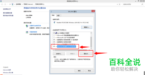 如何解决电脑无法连接手机热点问题