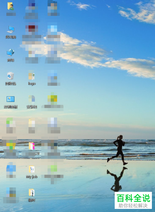 如何解决电脑桌面图标乱跑的问题