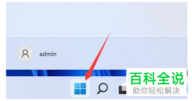 如何将Windows 11系统恢复为win10