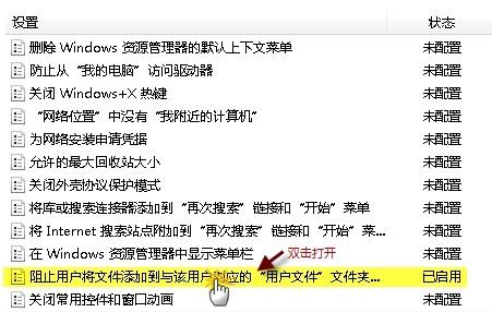 如何解决Windows7\
