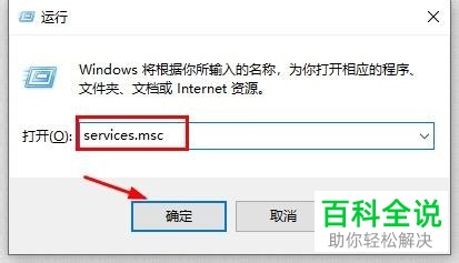 如何解决点击win10菜单没反应的问题？