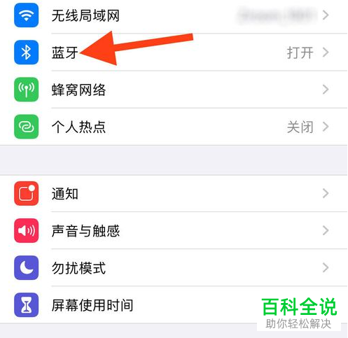 如何解决AirPods无法成功配对连接的问题