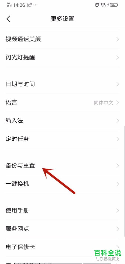 如何解决连接WiFi不能上网的问题？