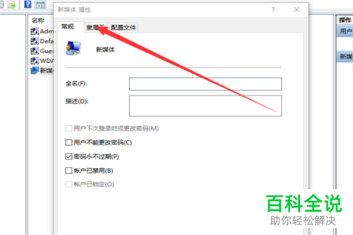 如何解决win10系统无法打开显示设置、个性化问题