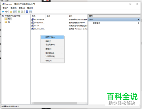 如何解决win10系统安装Origin闪退问题