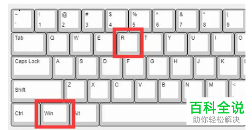 如何解决Windows 11系统无法使用华为分享问题