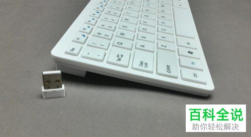 如何将无反应的无线键盘恢复正常
