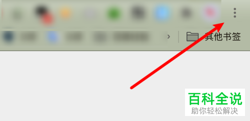 如何将Chrome浏览器默认语言设置为英语