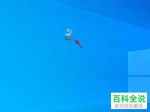 如何解决Win10系统提示不能访问指定的设备路径或文件的问题