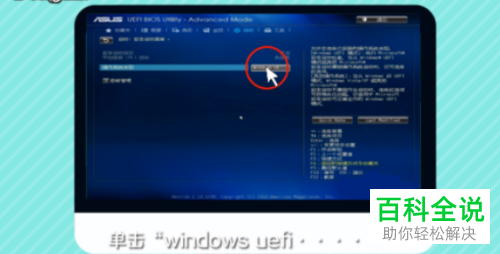 如何解决电脑开机显示\