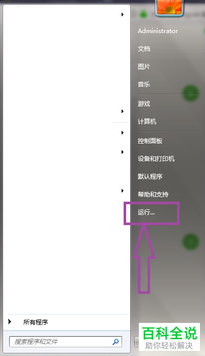 如何解决电脑识别不了U盘问题