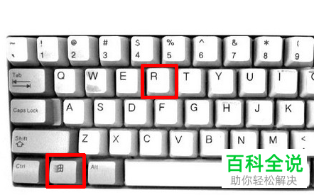 如何禁止电脑开机启动项目