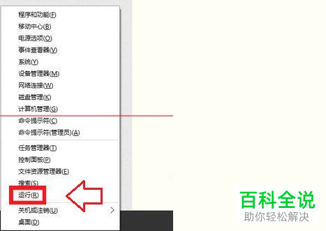 如何解决win10系统Fn键失灵问题