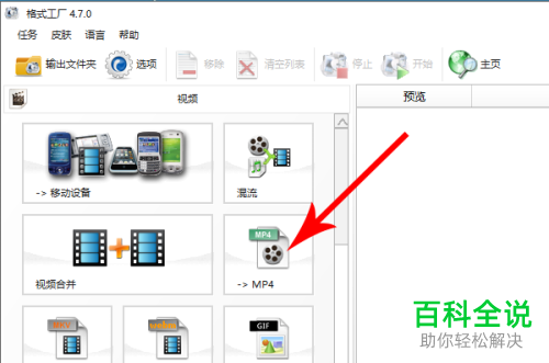 如何解决PR软件中不能导入素材的问题
