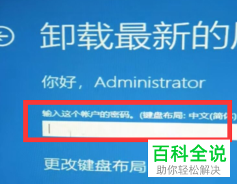 如何解决WIN10更新系统后出现的蓝屏问题