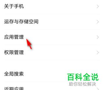 如何解决手机淘宝无法弹出淘口令问题
