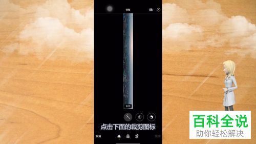 如何将微博长图保存到手机相册并进行镜像翻转