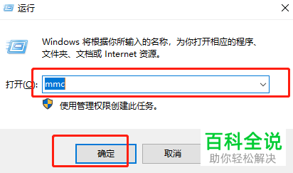 如何将win10电脑自带的杀毒软件defender彻底关闭