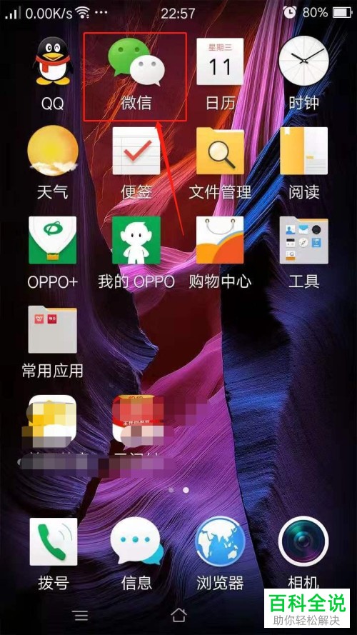 如何解除微信中的情侣空间的关系