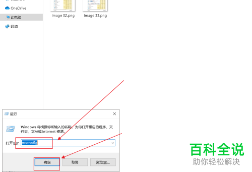 如何解决win10系统开机黑屏只显示鼠标问题