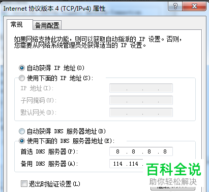如何解决steam更新时显示磁盘损坏的错误提示