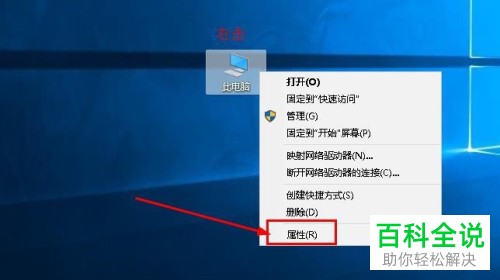 如何解决win10系统宽带断网问题