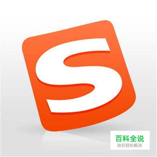 如何将纸质文字转换成电子版文字