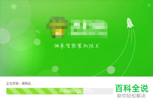 如何将U盘制作为电脑启动盘