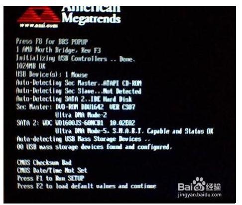 如何进入dos界面?