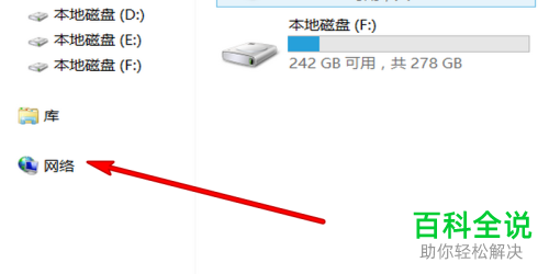 如何解决笔记本电脑无法连接WLAN网络问题