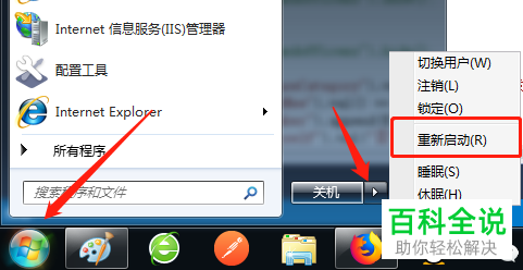 如何解决电脑内无法显示无线网络的问题