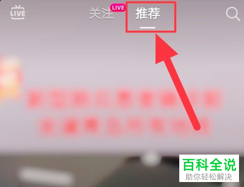 如何将华为手机上的视频设置为动态壁纸