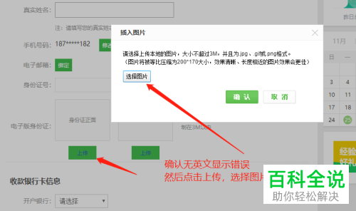 如何解决Flash Player版本过低或未安装的问题