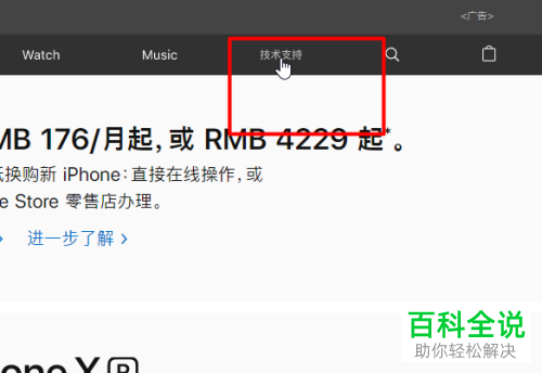 如何将被停用的apple id恢复正常