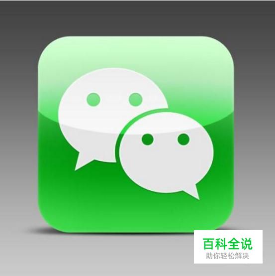 如何解决微信发不出图片