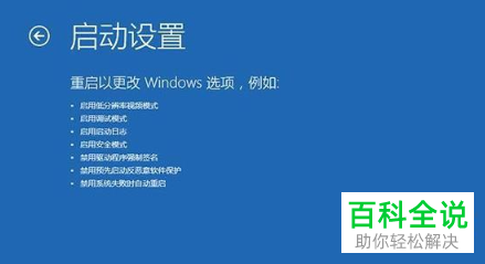 如何解决电脑升级win10系统蓝屏重启问题