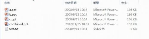 如何将多个PPT文件合并?