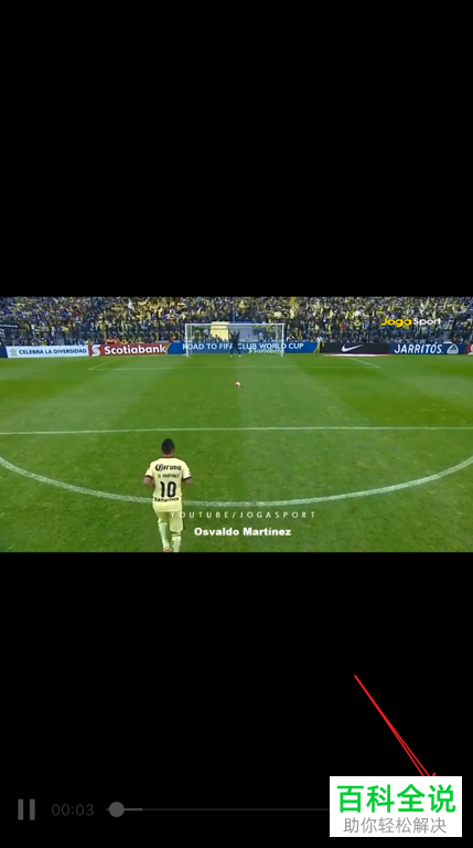 如何将安卓手机的图片和视频传送到苹果iphone手机上