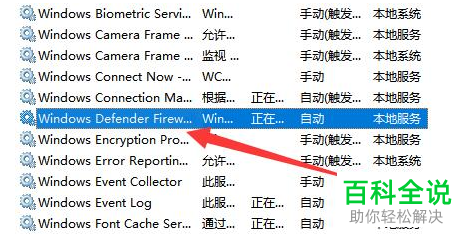 如何解决Windows 11系统无法使用华为分享问题
