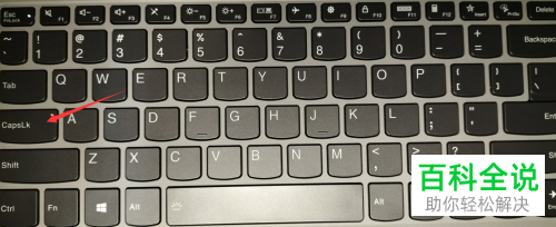 如何解决笔记本电脑开机无法登录问题