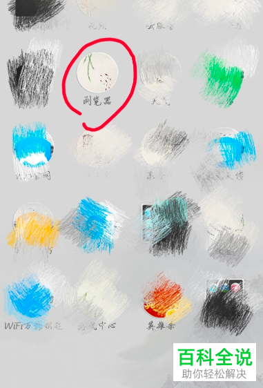 如何将手机浏览器切换为PC电脑版