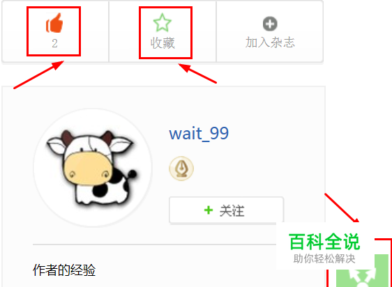 如何进行否定关键词的设置与设置方法（三）