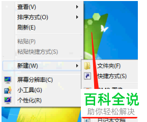 如何解决word文档转pdf后字母间距出错的问题